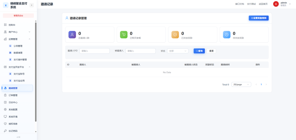 图片[11]-晓风聚会支付-爱代练