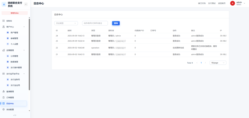 图片[13]-晓风聚会支付-爱代练