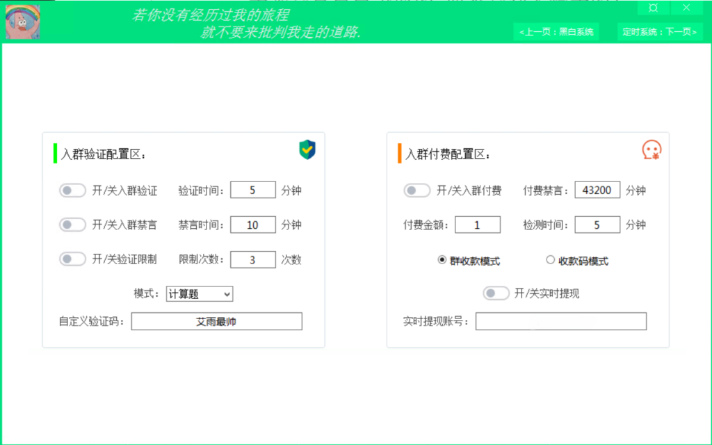 图片[11]-艾雨机器人介绍-爱代练