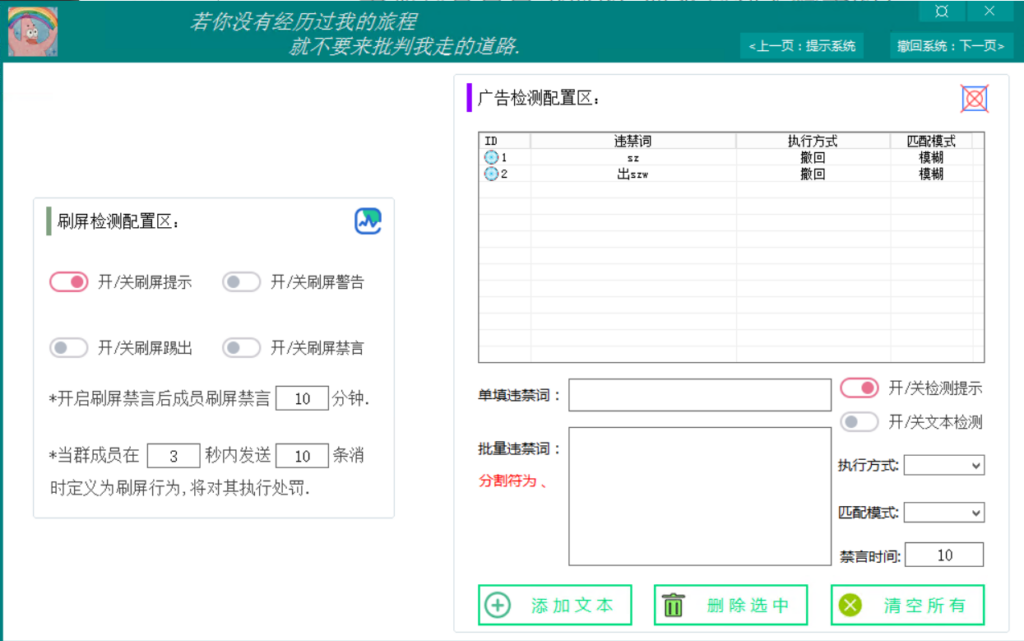 图片[10]-艾雨机器人介绍-爱代练