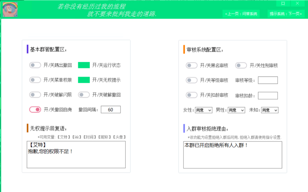图片[7]-艾雨机器人介绍-爱代练