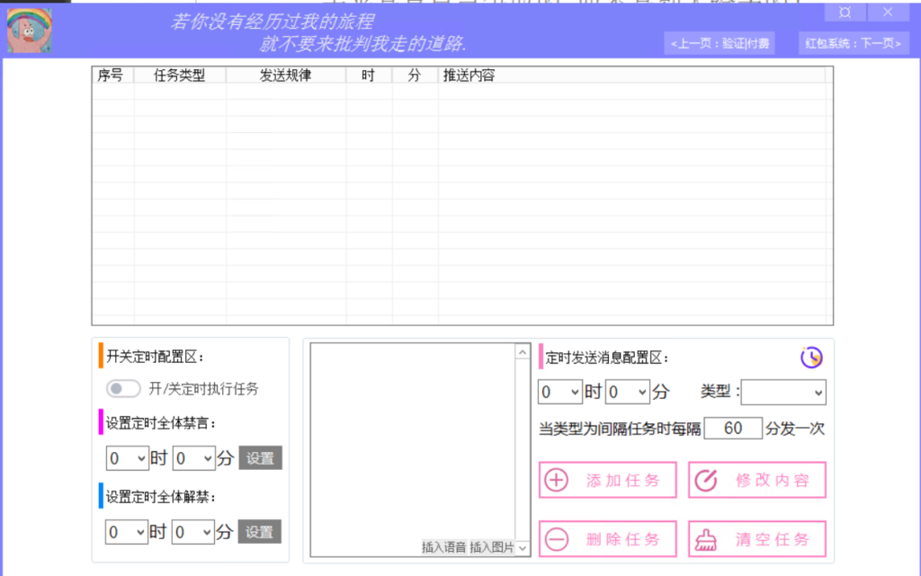 图片[12]-艾雨机器人介绍-爱代练