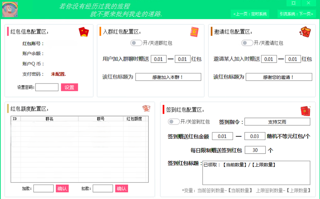 图片[13]-艾雨机器人介绍-爱代练