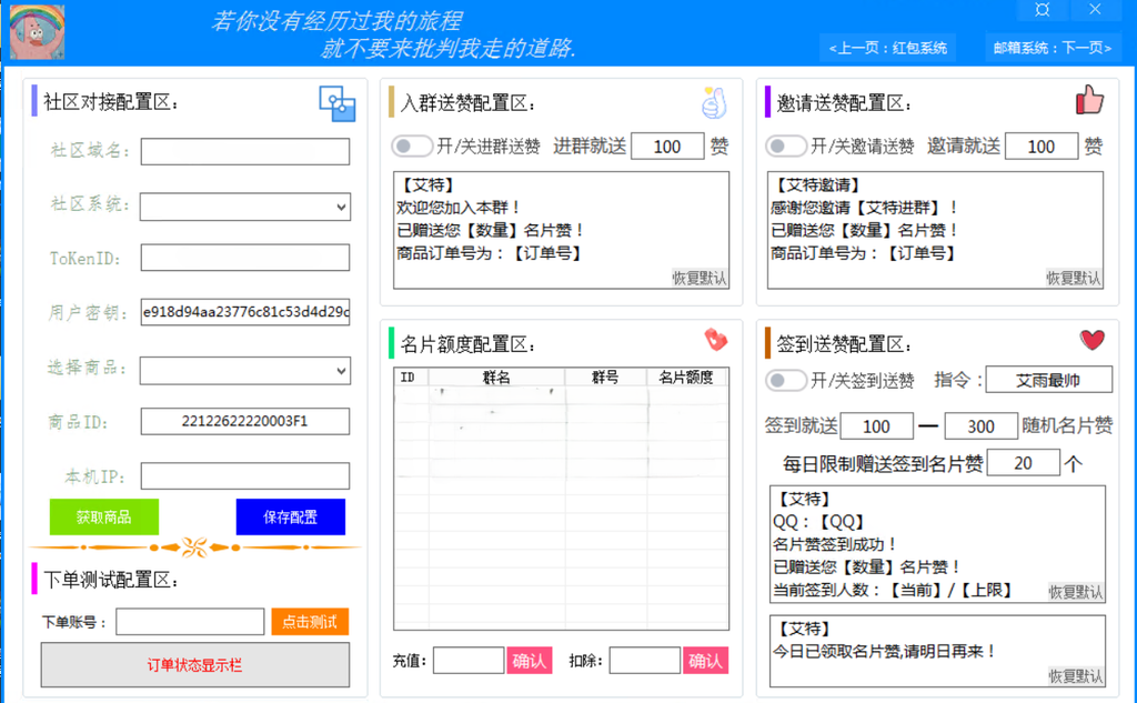 图片[14]-艾雨机器人介绍-爱代练