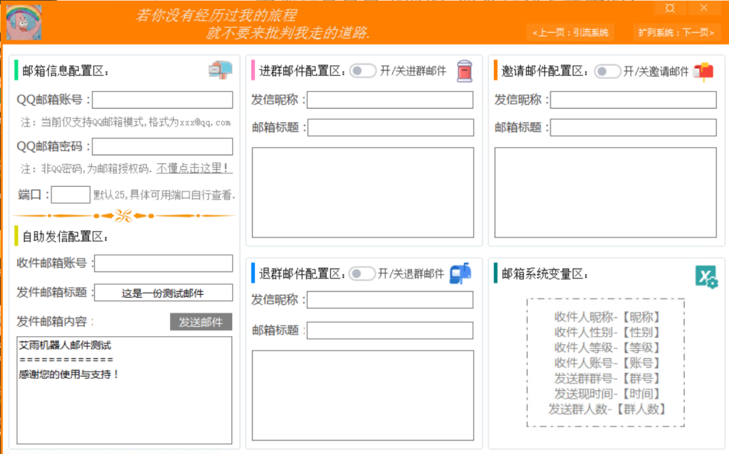 图片[16]-艾雨机器人介绍-爱代练
