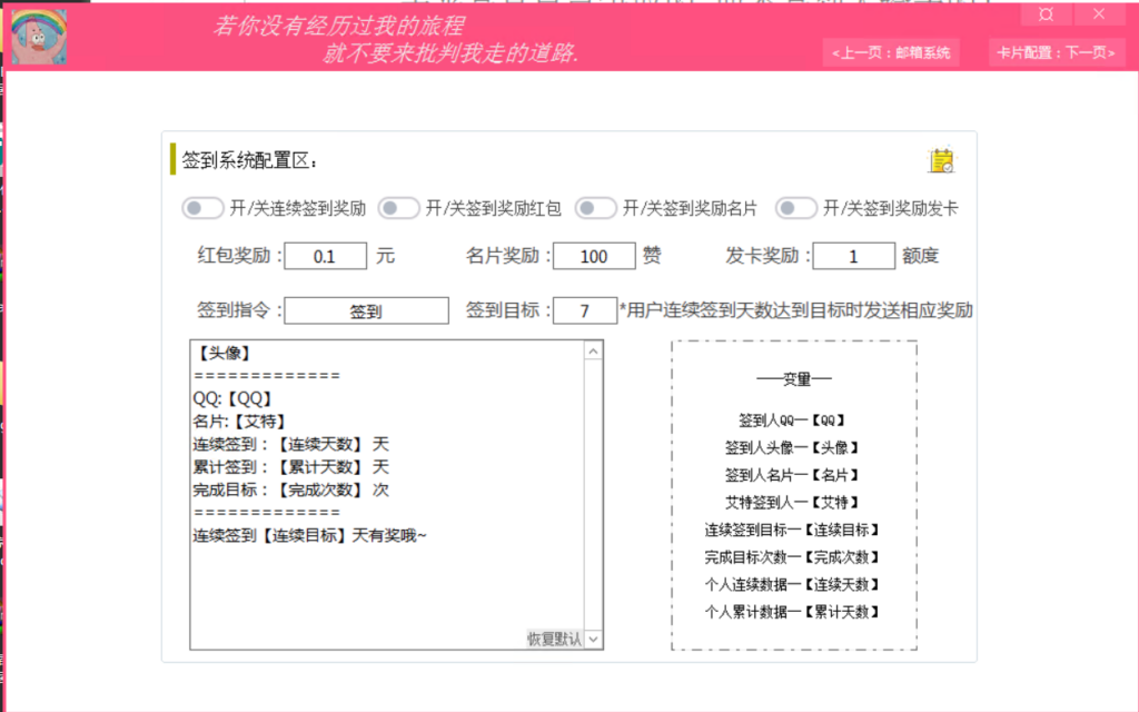 图片[15]-艾雨机器人介绍-爱代练