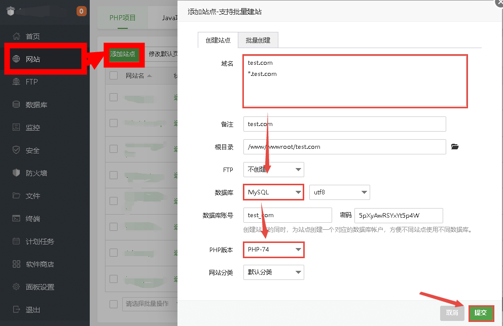 图片[5]-晴玖/小储云商城安装教程-爱代练