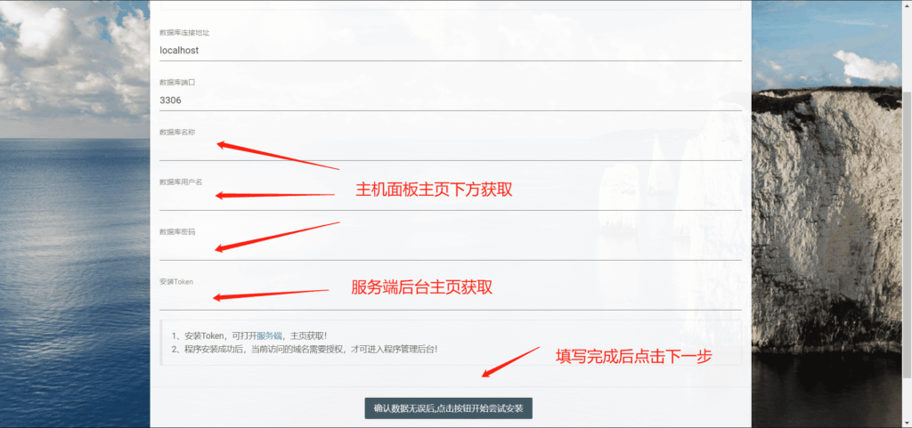 图片[8]-晴玖/小储云商城安装教程-爱代练