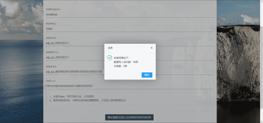 图片[10]-晴玖/小储云商城安装教程-爱代练