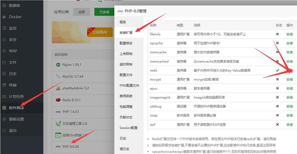 图片[4]-Redis优化配置教程-爱代练