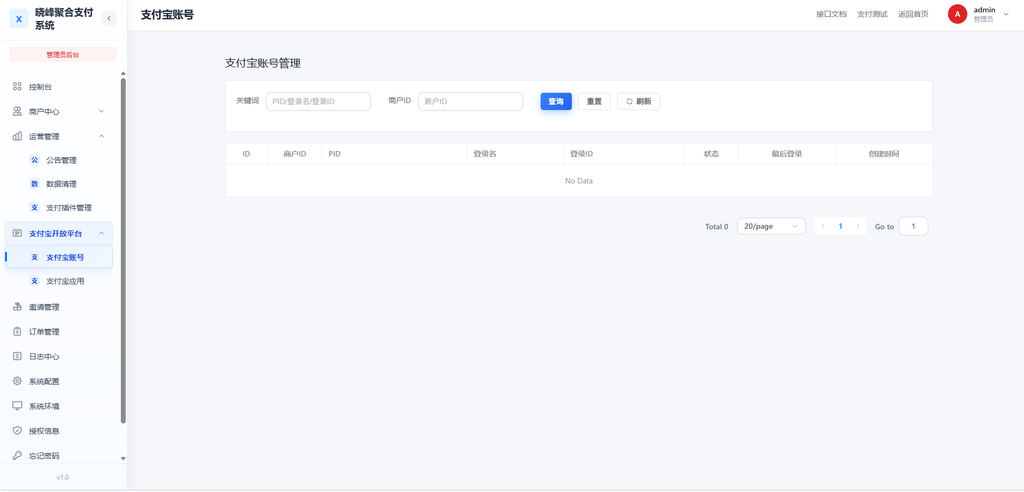 图片[9]-晓风聚会支付-爱代练