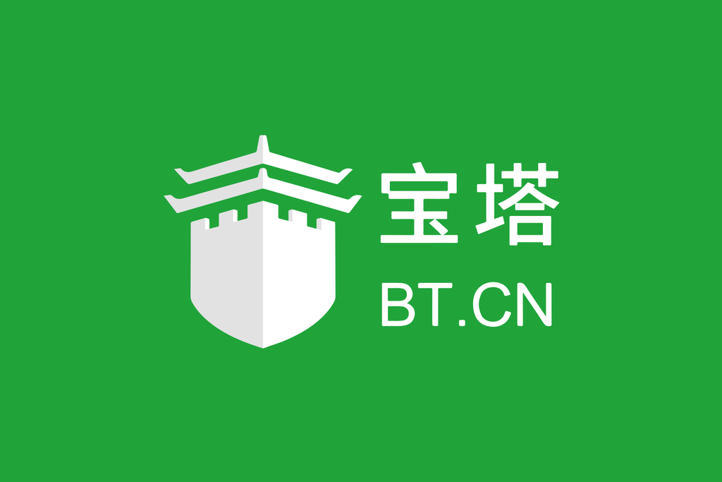 图片[1]-宝塔面板登入报错_Py_CheckRecursionLimit/_xxsubinterpreters解决教程-爱代练