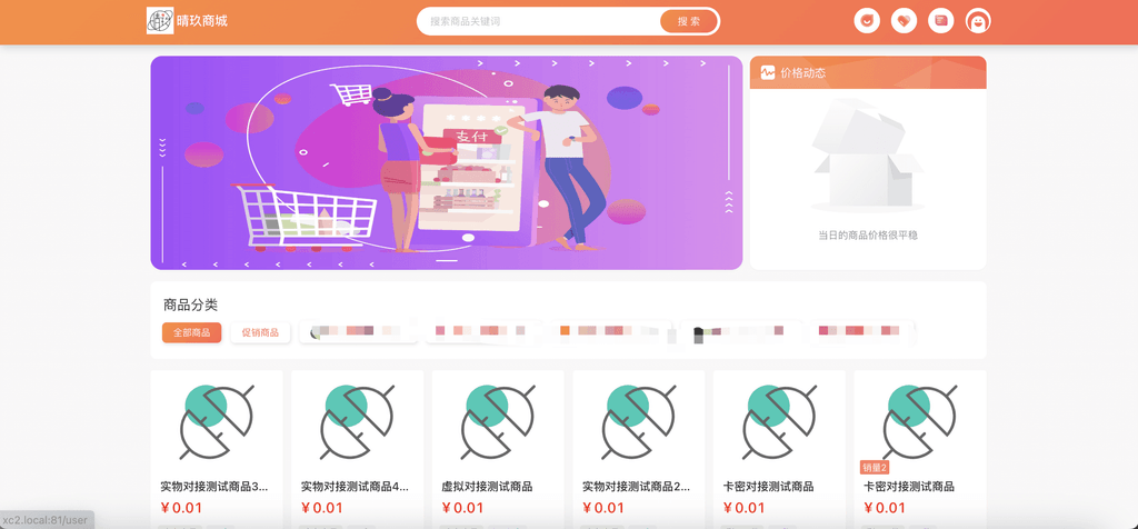 图片[1]-晴玖/小储云商城正版授权-爱代练